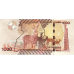 (100) ** PNew (PN49h) Uganda - 1000 Shillings (2024)